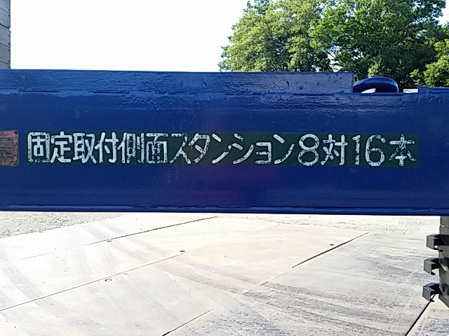 東急 その他 トレーラ（まな板） TF353-53(8063) 19枚目