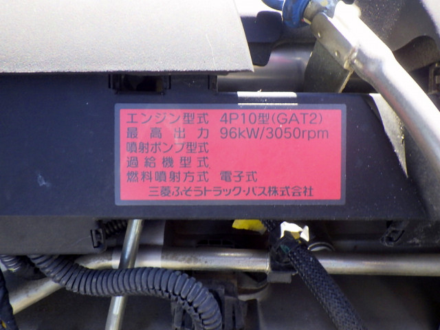 日産自動車 アトラス 小型 平ボディ TRG-FEB2W(112108) 37枚目