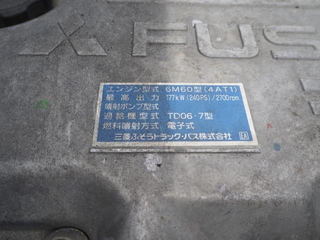 三菱ふそう ファイター 中型 コンテナ専用車 *********(108982) 53枚目