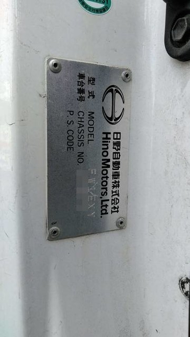 日野 プロフィア 大型 ウィング BKG-FW1EXYG(2745) 30枚目