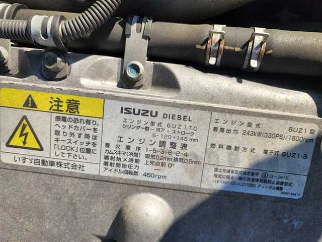 Isuzu giga Large Tank truck QKG-CYL77AM(39871) 19枚目