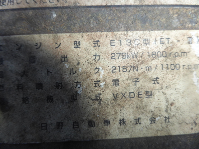 日野 プロフィア 大型 ウィング BKG-FW1EXYG(2698) 42枚目