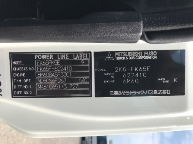 三菱ふそう ファイター 中型 平ボディ 2KG-FK65F(108798) 33枚目
