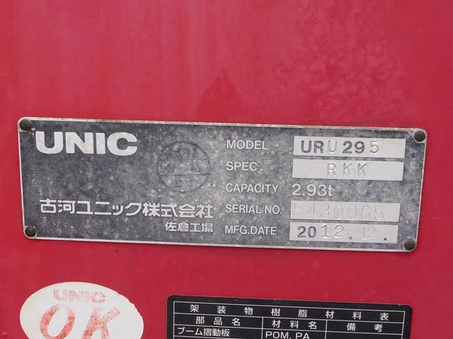 Mazda titan Flat body *********(105736) 13枚目