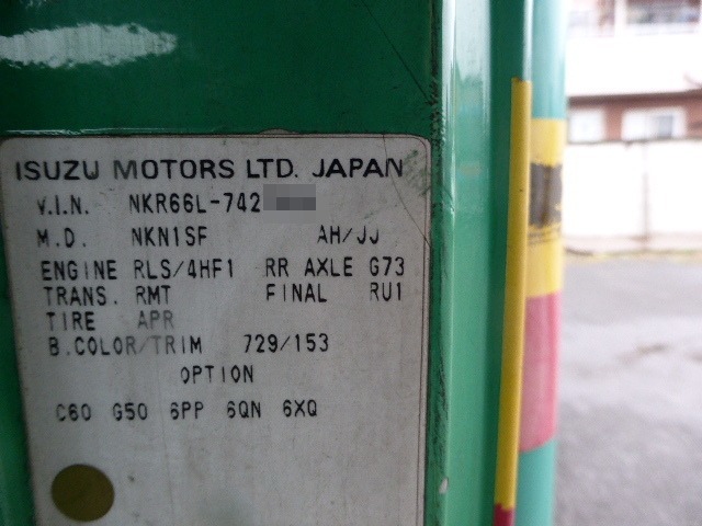 いすゞ エルフ 小型 バン KK-NKR66LAV(2894) 28枚目