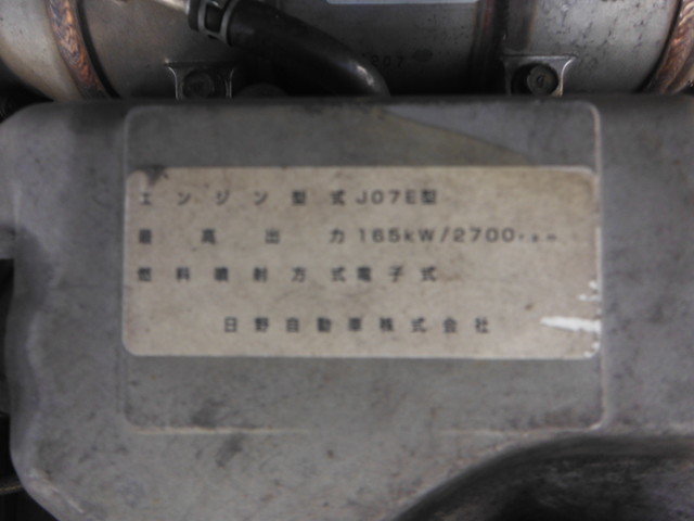 Hino ranger Middle Wing body PB-FD7JLFA(1246) 20枚目