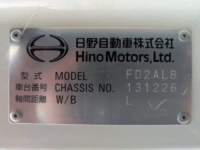 日野 レンジャー 小型 ウィング 2KG-FD2ABG(111835) 2枚目