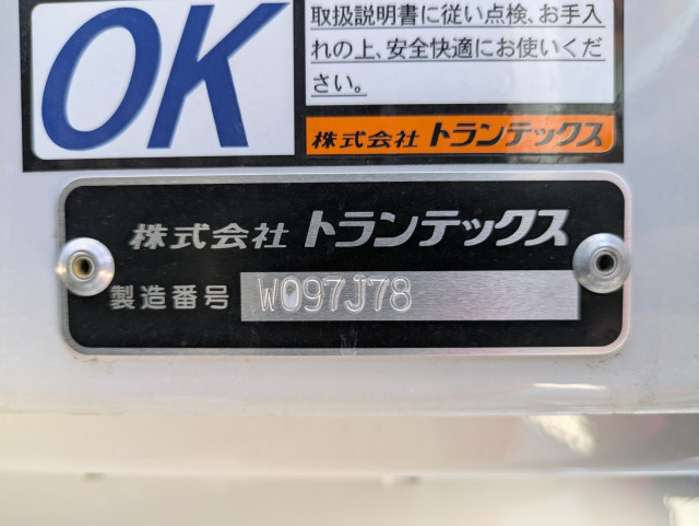 日野 レンジャー 中型 ウィング 2KG-FD2ABG(109143) 31枚目