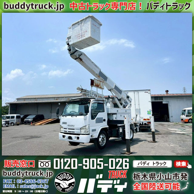 いすゞ エルフ 小型 高所作業車 SKG-NKR85YN(110306) 1枚目