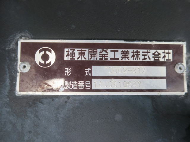 三菱ふそう キャンター 小型 土砂ダンプ TPG-FDA60(113336) 16枚目