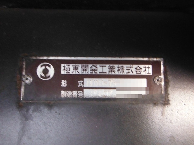 Isuzu giga Large Soil dump PJ-CYM51V6(3411) 30枚目