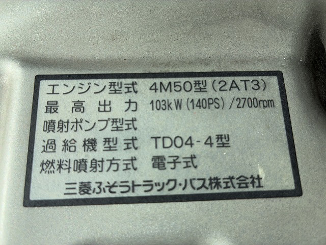 三菱ふそう キャンター 小型 Wキャブ PA-FE82DG(110115) 21枚目