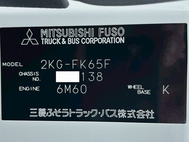 Mitsubishi Fuso fighter Middle Freezer box_body 2KG-FK65F(107602) 49枚目