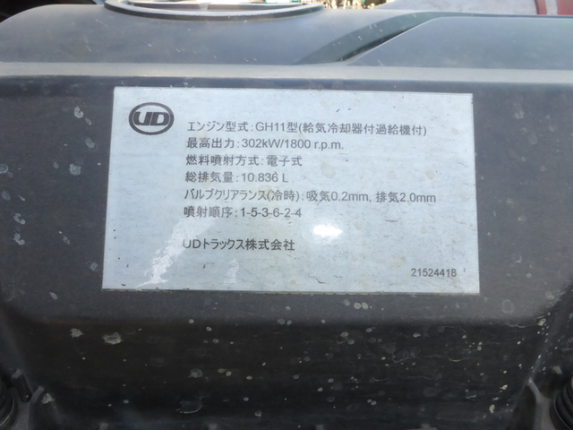 UDトラックス（日産） クオン 大型 平ボディ QKG-CD5ZL(2830) 28枚目