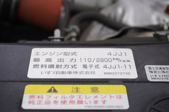 いすゞ エルフ 小型 その他 TPG-NPS85AN(110807) 14枚目