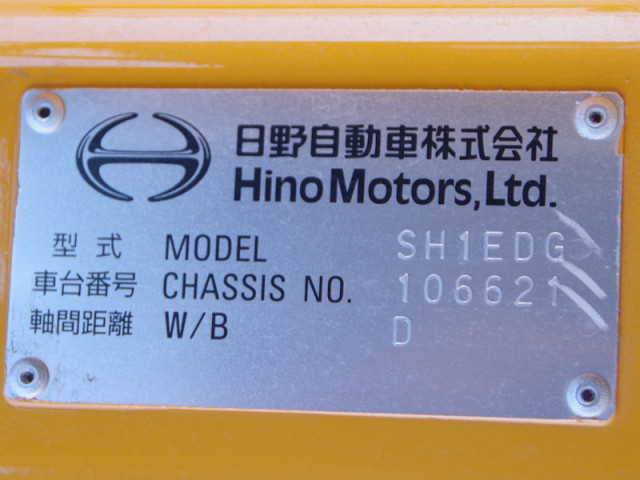日野 プロフィア 大型 トラクタ 2DG-SH1EDGG(112746) 30枚目