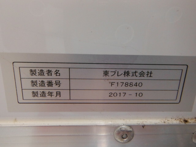 いすゞ エルフ 小型 冷蔵冷凍バン TPG-NPR85AN(37348) 6枚目