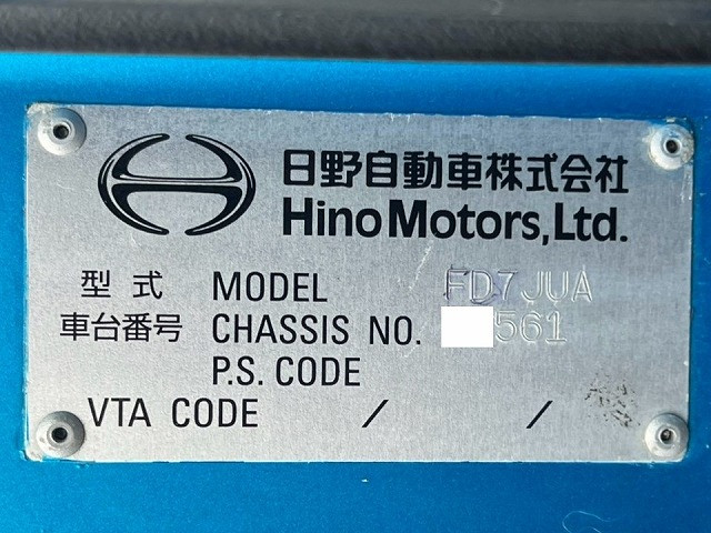 日野 レンジャー 中型 バン TKG-FD7JUAG(112003) 49枚目