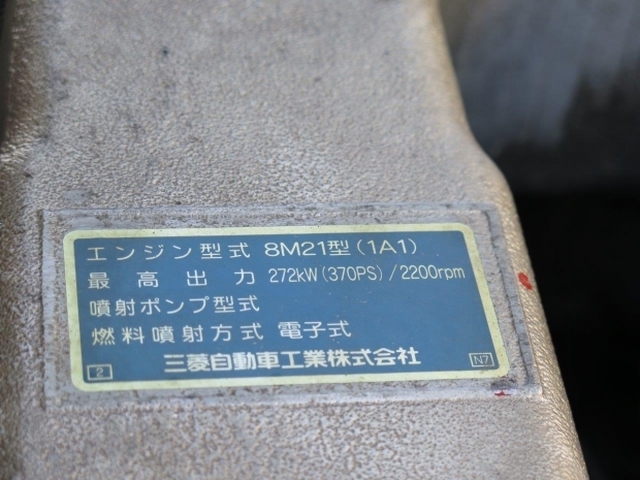 三菱ふそう スーパーグレート 大型 セルフローダー KL-FY50MNY(8217) 17枚目