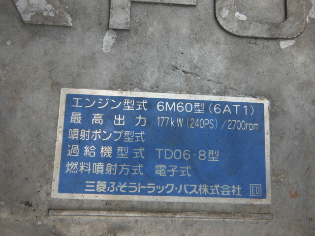 三菱ふそう ファイター 増トン タンクローリー PDG-FK72FZ(30406) 19枚目