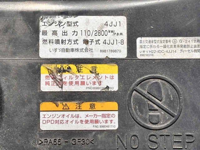 Isuzu elf Small Crane equipped trucks TKG-NKR85AR(108117) 41枚目