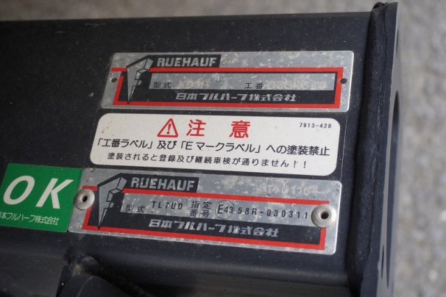 いすゞ エルフ 小型 バン 2RG-NPR88AN(110964) 31枚目