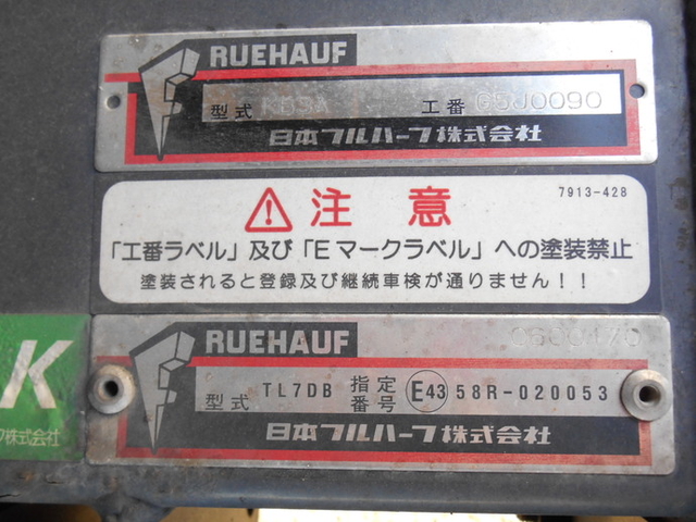 いすゞ エルフ 小型 バン TKG-NMR85AN(8322) 15枚目