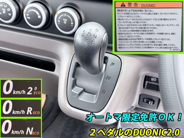 三菱ふそう キャンター 小型 平ボディ 2RG-FEAV0(112060) 7枚目