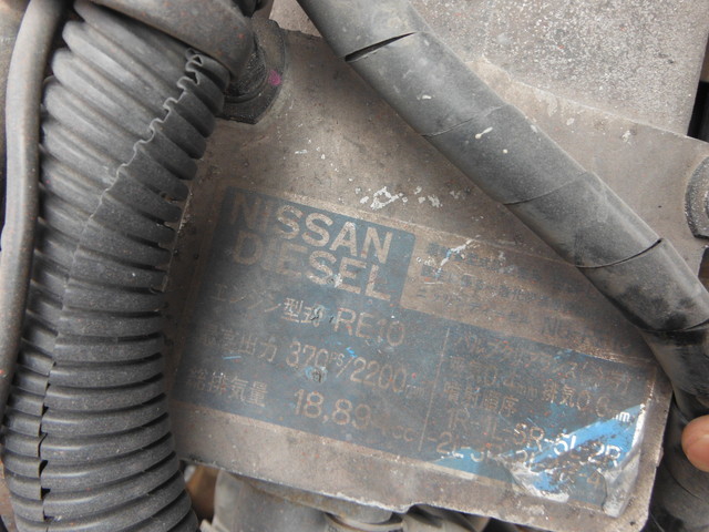 UDトラックス（日産） ビッグサム 大型 セルフローダー U-CW610PN(1933) 23枚目