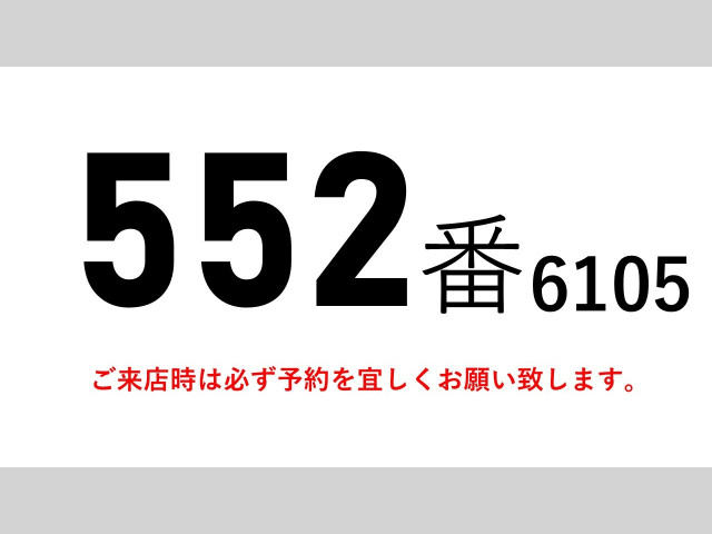 三菱ふそう ファイター 中型 ウィング TKG-FK61F(112210) 2枚目