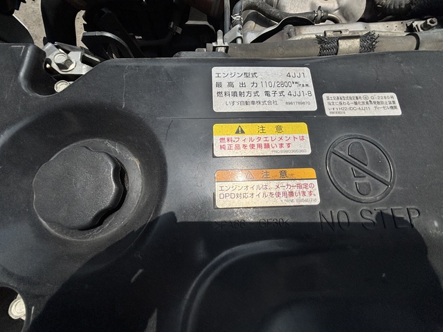 いすゞ エルフ 小型 塵芥車（回転式） SKG-NKR85YN(108586) 61枚目