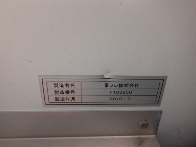 三菱ふそう キャンター 小型 冷蔵冷凍バン PDG-FE83DY(1615) 14枚目
