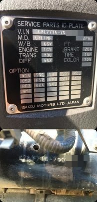 いすゞ ギガ 大型 平ボディ PJ-CYL77T6(7945) 15枚目
