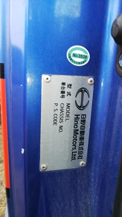 日野 レンジャー 増トン ウィング BDG-FE8JPWG(2387) 10枚目