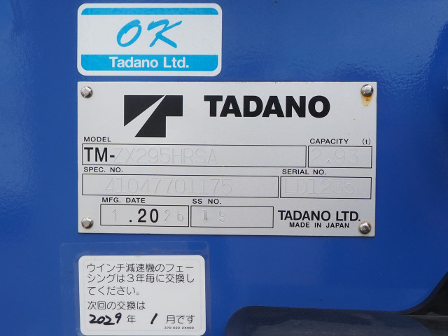 日野 デュトロ 小型 平ボディ（クレーン付） 2WG-XZU721M(112049) 10枚目