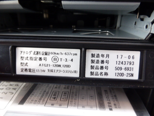 三菱ふそう ファイター 中型 バン KK-FK71HK(3155) 28枚目