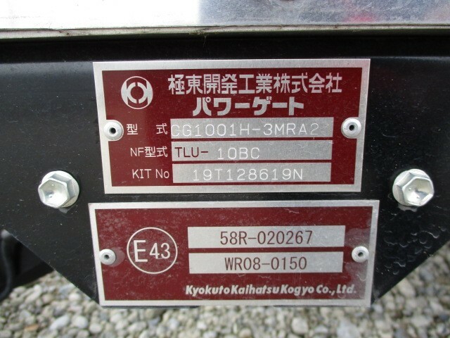 いすゞ エルフ 小型 バン 2RG-NPR88AN(6813) 35枚目