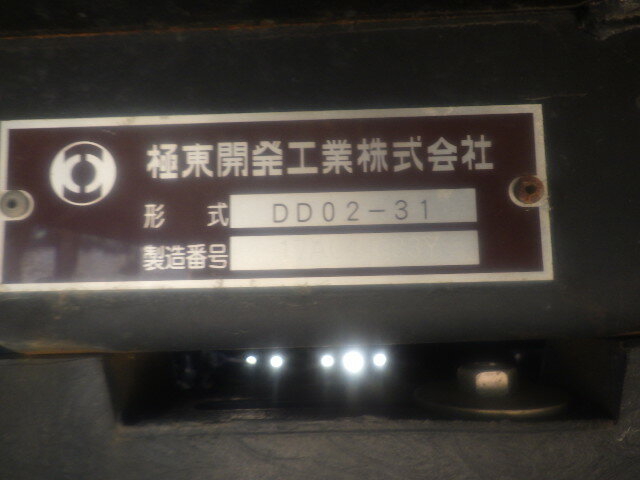 いすゞ エルフ 小型 土砂ダンプ TPG-NKR85AD(10880) 5枚目