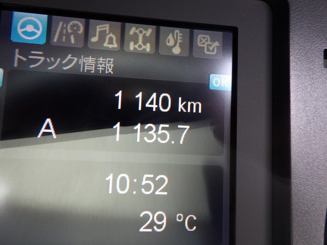 三菱ふそう - 中型 ウィング 2KG-FK65F(107718) 15枚目