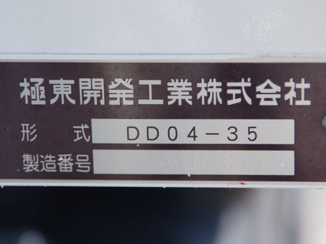 いすゞ フォワード 中型 土砂ダンプ 2RG-FRR90S2(109611) 19枚目