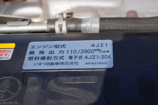 いすゞ エルフ 小型 バン 2RG-NPR88AN(113329) 14枚目