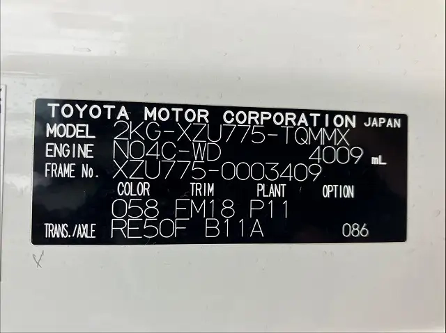 トヨタ ダイナ 小型 平ボディ 2KG-XZU775(111249) 43枚目