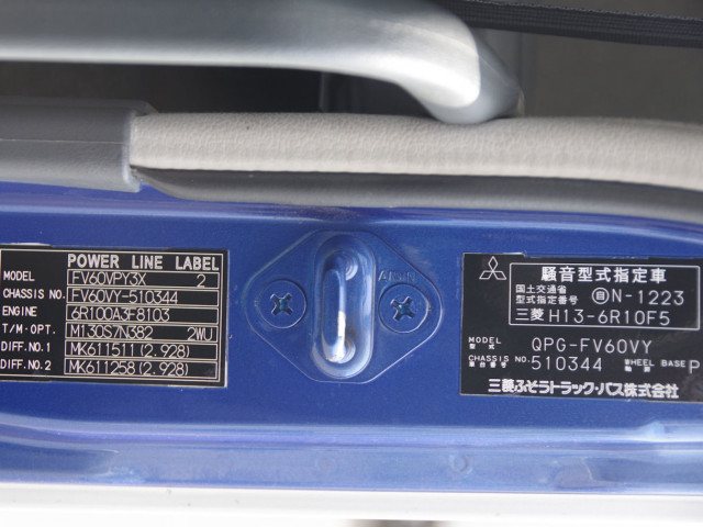 Mitsubishi Fuso super_great Large Arm roll trucks QPG-FV60VY(102552) 31枚目