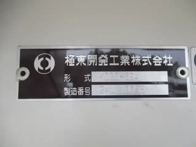 トレクス トレーラ（ダンプ） PFB34112(106841) 36枚目