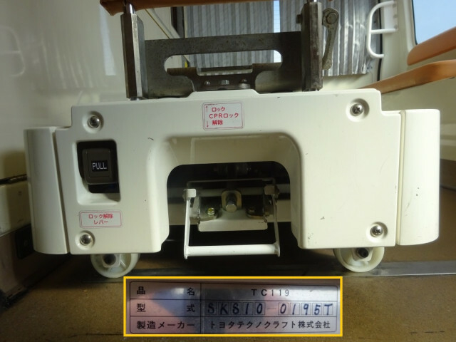トヨタ ハイエース 小型 その他 CBF-TRH226S(39609) 21枚目