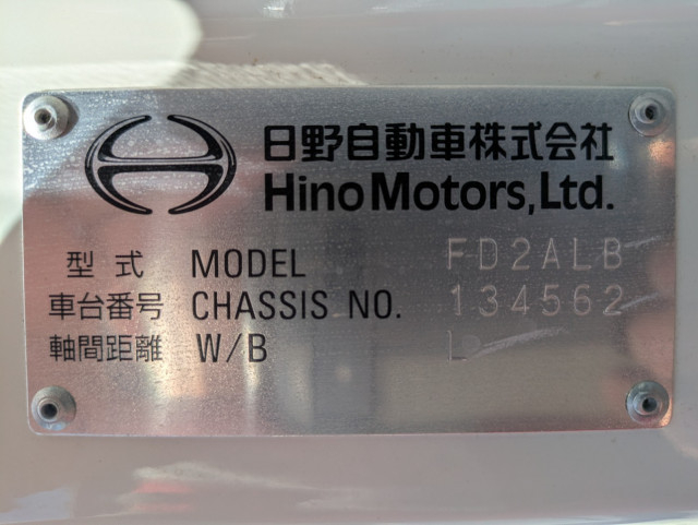 日野 レンジャー 中型 ウィング 2KG-FD2ABG(109143) 47枚目