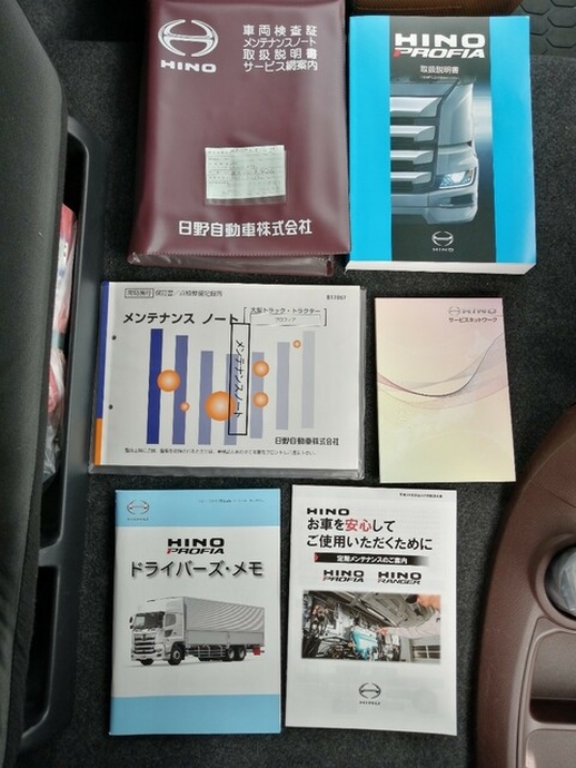 日野 プロフィア 大型 ウィング 2RG-FR1AHG(38544) 39枚目