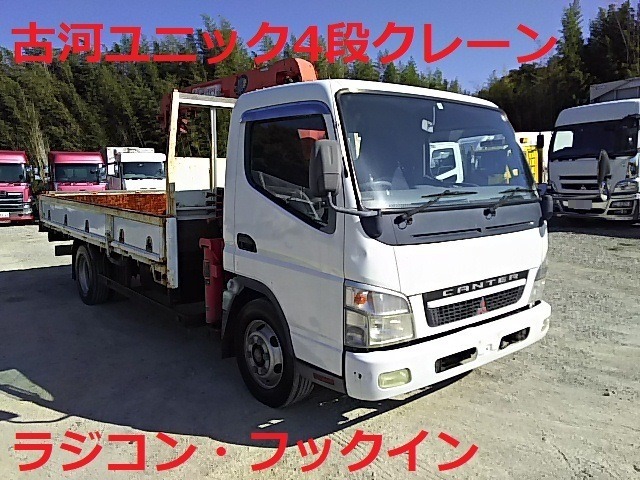 三菱ふそう キャンター 小型 平ボディ（クレーン付） PA-FE83DGY(7548) 1枚目
