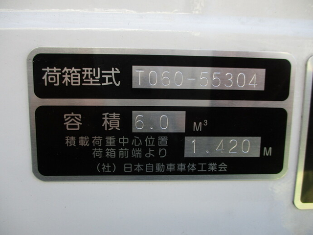 日野 デュトロ 小型 塵芥車（プレス式） 2KG-XZU700M(9611) 23枚目