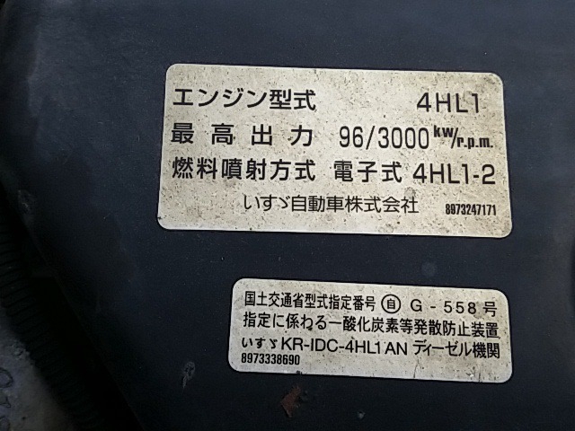 日産自動車 アトラス 小型 ウィング KR-APR81LV(8241) 93枚目